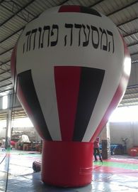 บอลลูนเป่าลมขนาดใหญ่, บอลลูนลมเป่าลมเป่า PVC สำหรับโฆษณา