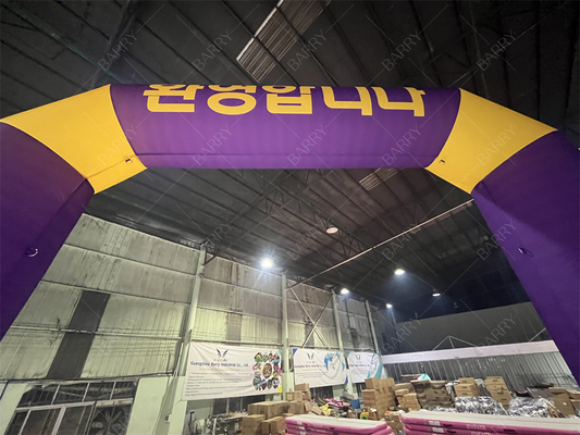 ซุ้มประตูเส้นชัย/เริ่มต้นแบบเป่าลมพร้อมไฟ LED แบบกำหนดเอง